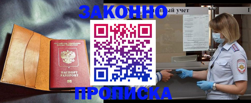 регистрация для школы в Сахалинской области